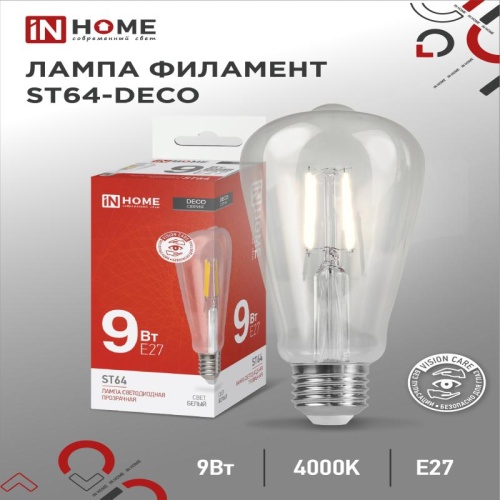 Лампа сд LED-ST64-deco 9Вт Е27 4000К 1140Лм прозрачная IN HOME | код 4690612050829 | IN HOME