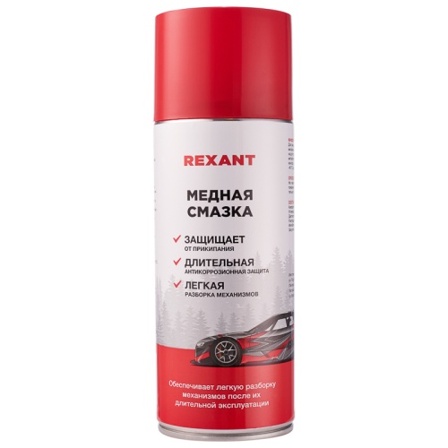 Медная смазка 520 мл | код 85-0060 | REXANT
