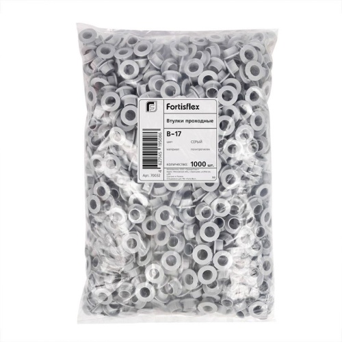 Втулка проходная В 69 (уп.40шт) Fortisflex 70037 фото 3
