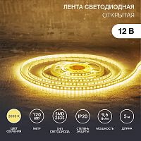 LED лента 12 В, 8 мм, IP23, SMD 2835, 120 LED/m, 12 V, цвет свечения теплый белый (3000 K) | код 141-396 | LAMPER