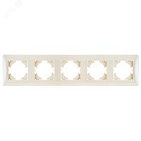 GUSI Ugra РАМКА 5-местная, цвет бежевый. | код С1150-003 | GUSI ELECTRIC