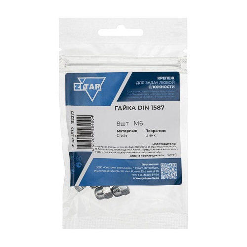 Гайка колпачковая М6 DIN 1587 оцинк. (уп.8шт) Tech-Krep/Zitar 112277