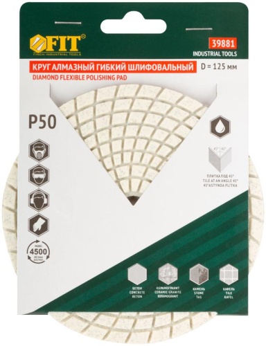 Круг алмазный гибкий шлифовальный АГШК (липучка), влажное шлифование, 125 мм, Р 50 | код 39881 | FIT фото 3