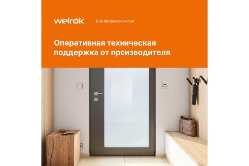Терморегулятор для систем антиобледенения и снеготаяния kt Welrok 4660251140151 фото 7