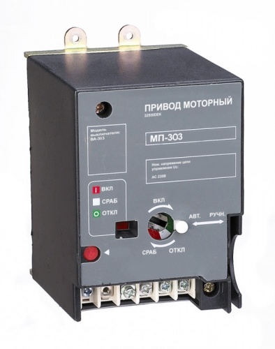 Привод моторный AC 230В ВА-305 | код 22930DEK | DEKraft