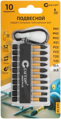 Набор торсионных бит 50мм ''Подвесной'', profi plus, 10 предметов | код 83-870 | FIT фото 3