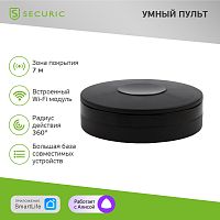 Умный ИК-пульт SECURIC | код SEC-S-801B | SECURIC