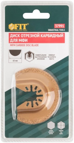 Диск отрезной карбидный ступенчатый 65 мм | код 37991 | FIT фото 3