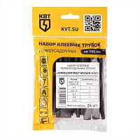 Набор термоусадочных трубок Гермокомплект Мульти Макс | код 89778 | КВТ