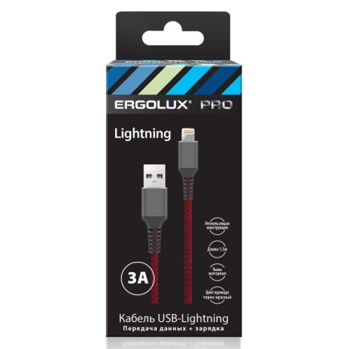 Кабель USB-Lightning ELX-CDC09-C43 3А 1.5м черн./красн. ткань зарядка+ПД коробка | код 15310 | Ergolux