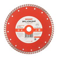 Диск алмазный отрезной Turbo 230x22.23х2,8x10 мм REXANT | код 90-0125 | REXANT