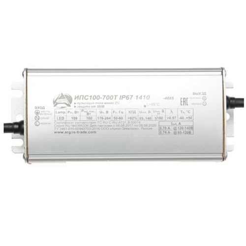 Драйвер LED LST ИПС100-700Т IP67 1410-4085 (IP67 1410-4085) | код 7756259 | Аргос-Трейд