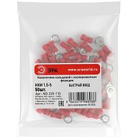 Наконечник кольцевой с изолированным фланцем (упаковка 50 шт.) NO-225-110 НКИ 1.5-5 | код Б0063285 | ЭРА