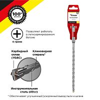 Бур по бетону 6x210x150 мм крестовая пластина SDS PLUS Kranz | код KR-91-0803 | KRANZ