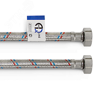 Подводка гибкая для воды 1/2' ВВ 180см латунь | код 1421 | AQUALINK