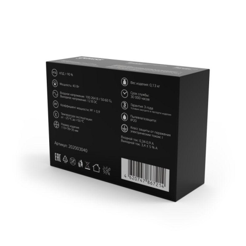 Блок питания для светодиодной ленты Black 40Вт 12В IP20 (драйвер) GAUSS 202003040 фото 3