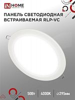 Панель светодиодный встраиваемая круглая RLP-VC 50Вт 230В 4000К 4000Лм 296мм белая IP40 IN HOME | код 4690612052120 | IN HOME