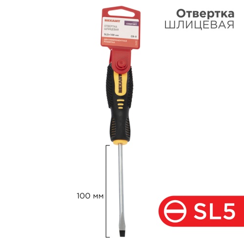 Отвертка шлицевая SL 5х100 мм, двухкомпонентная рукоятка REXANT | код 12-4722| REXANT