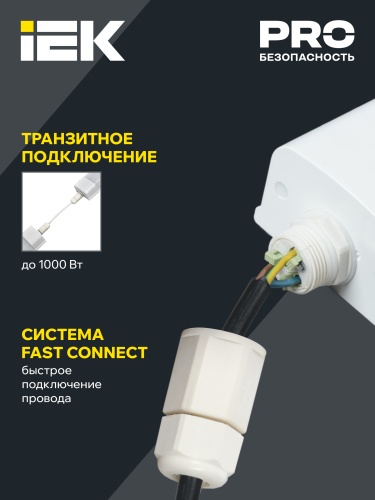 Светильник светодиодный ДСП 1332 36Вт 5000К IP65 1200мм | код LDSP0-1332-36-5000-K01 | IEK фото 2 Светильник светодиодный ДСП 1332 36Вт 5000К IP65 1200мм | код LDSP0-1332-36-5000-K01 | IEK фото 2