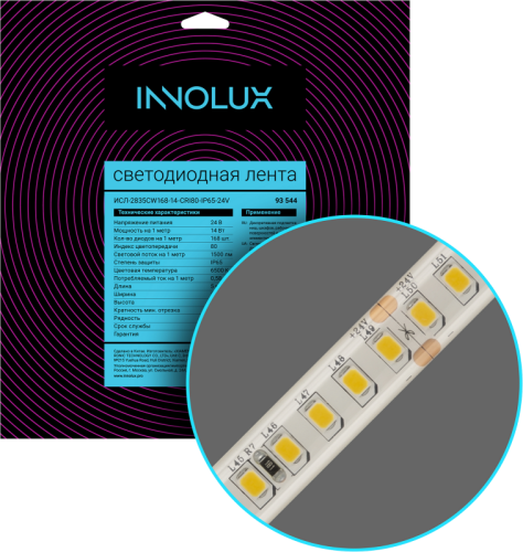 Лента светодиодная 93 544 СДЛ-2835CW168-14-CRI80-IP65-24V (уп.5м) INNOLUX 93544