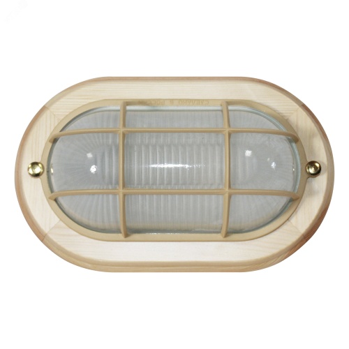 Светильник Самарканд 1402 Овал малый НПП 03-60-022 IP 65 матовый корпус с решеткой дер. сосна ИУ | код 1005500985 | Элетех