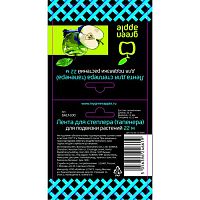 Лента для тапенера 22м Green Apple Б0050048