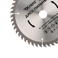 Диск пильный 160 мм х 48 зуб х 20/16 мм Kranz | код KR-92-0108 | KRANZ