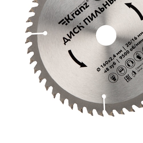 Диск пильный 160 мм х 48 зуб х 20/16 мм Kranz | код KR-92-0108 | KRANZ