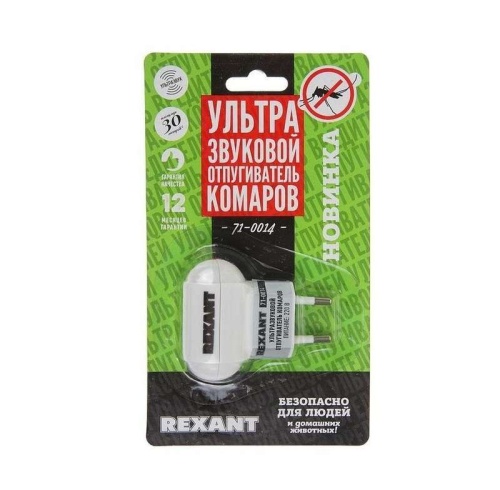 Отпугиватель комаров ультразвуковой | Код. 71-0014 | Rexant