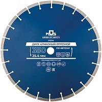 Диск отрезной алмазный по бетону, 500 х 3.8 х 7 х 25.4 мм | код 37334М | MOS