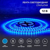 LED лента открытая, 10 мм, IP23, SMD 5050, 60 LED/m, 12 V, цвет свечения синий | код 141-463 | LAMPER