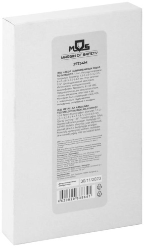 Набор сверл по металлу HSS шлифованные, титановое покрытие, угол заточки 135град, пласт. кейс, 13 шт. (1.5-2.0-2.5-3-3.2-3.5-4-4.5-4.8-5-5.5-6-6.5 мм) | код 35734М | FIT фото 3