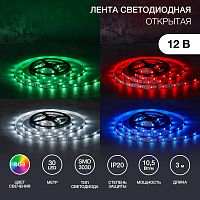 Лента светодиодная 12В, SMD3030, 10,5Вт/м, 30 LED/м, RGB, 10мм, 3м, с разьемом для контроллера 4PIN, IP20 LAMPER | код 141-2032 | LAMPER