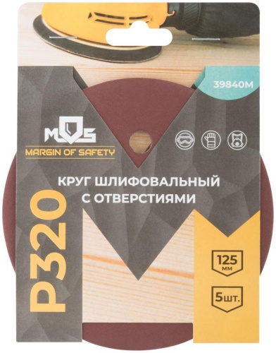 Круги шлифовальные с отверстиями (липучка), алюминий-оксидные, 125 мм, 5 шт. Р 320 | код 39840М | FIT фото 3