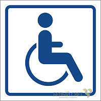 Знак безопасности NPU-2424 D01 "Символ доступности для инвалидов" Нестандартный Белый свет a13629