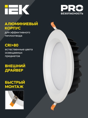 Светильник светодиодный ДВО 1804 PRO круг 40Вт 4000K IP40 белый | код LDVO0-1804-40-4000-K01 | IEK фото 2