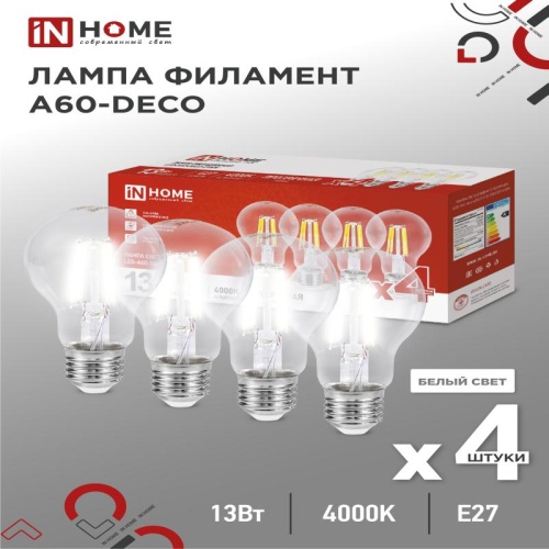 Лампа светодиодная LED-A60-deco 4PACK 13Вт 230В Е27 4000К 1370Лм прозрачная IN HOME | код 4690612053424 | IN HOME