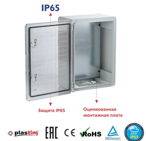 PP3016 Пластиковый шкаф с монт. панелью, IP65. УХЛ1., 350х500х190, прозрачная дверца | код PP3016 | Plastim