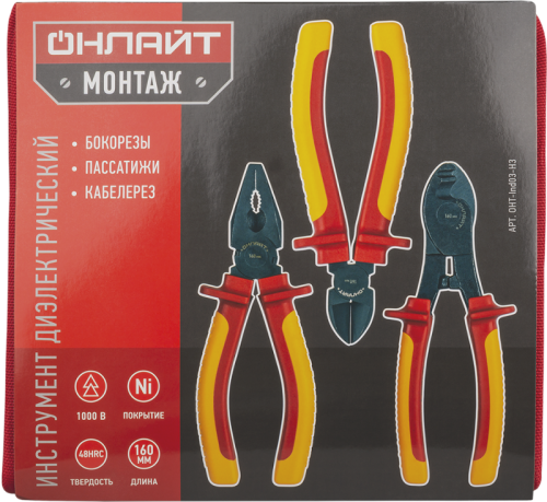 Набор инструмента диэлектрического 90 173 OHT-Ind03-H3 (3 предмета) ОНЛАЙТ 90173 фото 4
