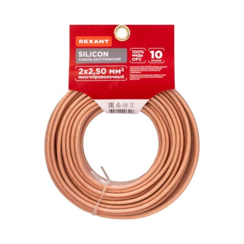 Кабель акустический 2х2.50 мм прозрачный SILICON. мини-бухта 10 м, | код 01-6308-10 | REXANT