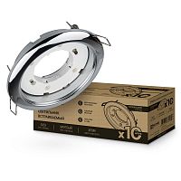 Светильник встраиваемый GX53R-standard RC-10PACK металл под лампу GX53 230В хром (уп.10шт) | код 4690612036304 | IN HOME