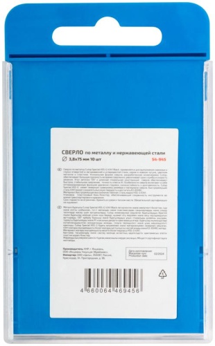 Сверло по металлу Special, HSS-G, 3,8x75/38 мм, 10 шт. | код 54-945 | FIT фото 4