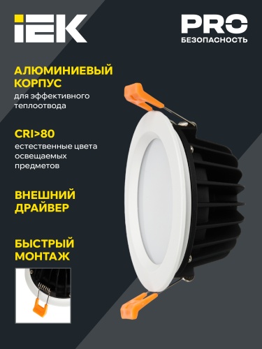 Светильник светодиодный ДВО 1821 PRO круг 24Вт 4000K IP54 белый | код LDVO0-1821-24-4000-K01 | IEK фото 3