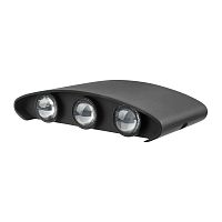 Светильник светодиодный универсальный Star Way 1,5 х 6 Вт LED черный REXANT | код 610-010 | REXANT