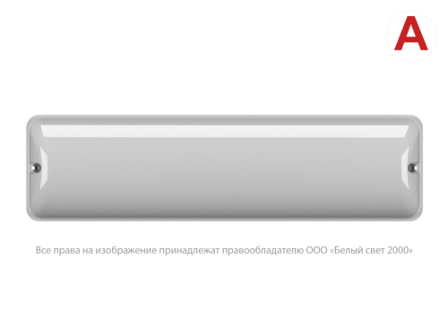 Светильник аварийный BS-METEOR-73-L2-INEXI2 автономный Белый свет a18075 фото 3