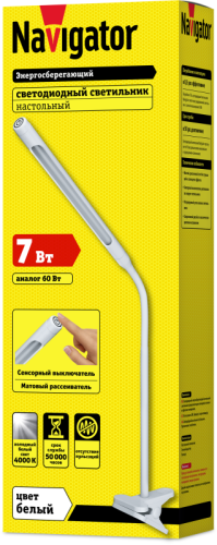 Светильник 61 036 NDF-C004-7W-4K-WH-LED прищепка; гибкий; бел. Navigator 61036