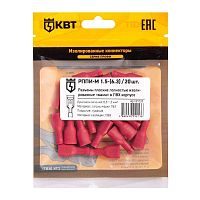 Разъем кабельный плоский полностью изолированный «мама» РППИ-М 6.0-(6.3) (10 шт) | код 91030 | КВТ