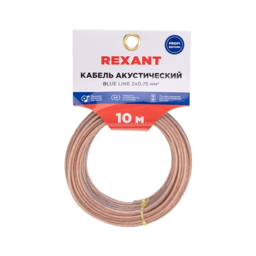 Кабель акустический REXANT 2х0,75 мм кв, прозрачный BLUELINE, мини-бухта 10 м | код 01-6204-3-10 | REXANT