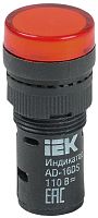 Лампа AD16DS(LED)матрица d=16мм красный 110В AC/DC | код BLS10-ADDS-110-K04-16 | IEK