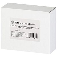 Шина NO-224-123 N ноль в изоляторе ШНИ-6х9-8-Д-синий | код Б0062963 | ЭРА